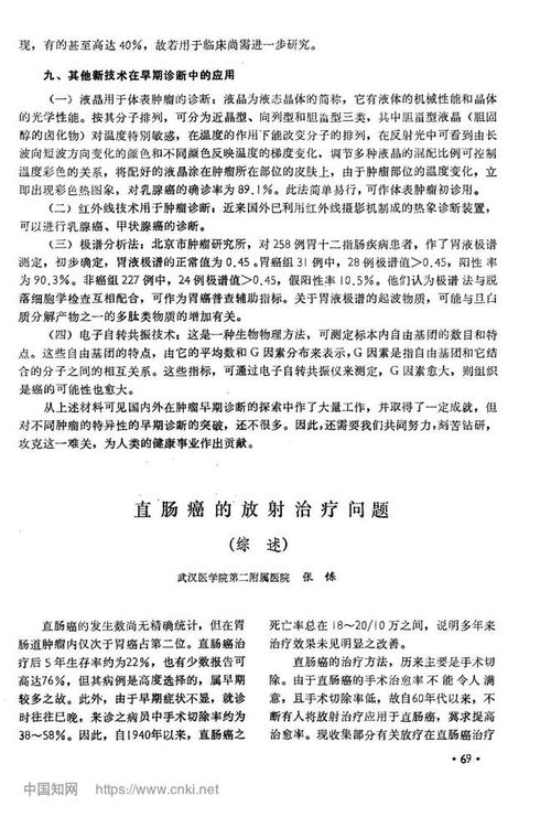 ���������������׳�Ѫ��