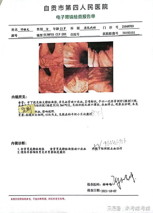肺部肿瘤前期会不会痛 肺部肿瘤前期会不会痛