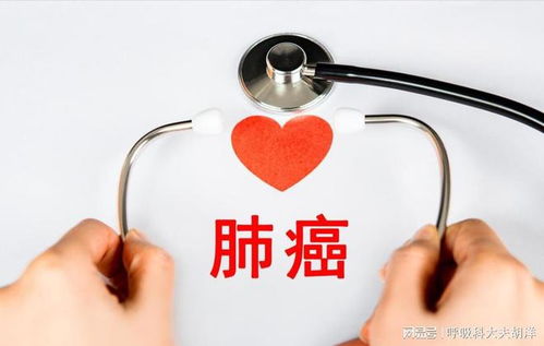 肿瘤病人肿瘤血溅眼睛 肿瘤病人肿瘤血溅眼睛