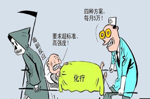 恶性肿瘤和晚期肿瘤 恶性肿瘤晚期肿瘤坏死脱落能活多久 恶性肿瘤和晚期肿瘤 恶性肿瘤晚期肿瘤坏死脱落能活多久